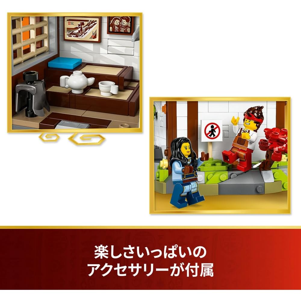 LEGO Ninjago Blacksmith (15th Anniversary Model) Toy, Birthday Gift, Building Blocks, for Boys and Girls, Ages 14, 15, and 16, Junior High School Stud