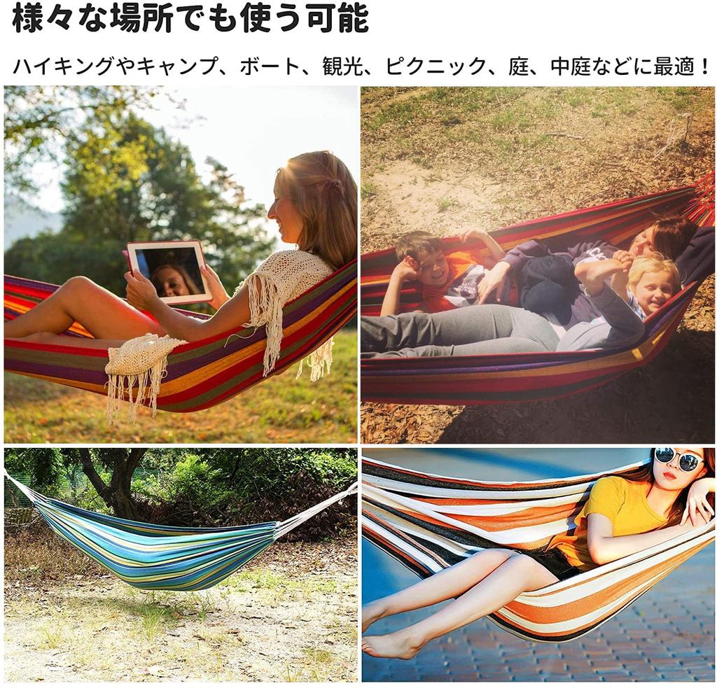 Double Hammock with Special Ultra Ultra for 2 Load Capacity Fall Soft To the Heavy Easy To Comes with Carabiner 270150cm Belt, Wide, Lightweight,