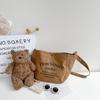 Crossbody Bag with Large Capacity for Outdoor Snacks, Simple Letter Design, Children's Single Shoulder Bag