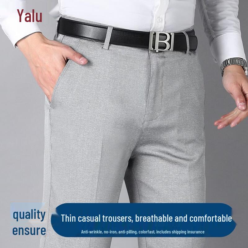 Men's Ice Silk Loose-Fit Business Casual Trousers