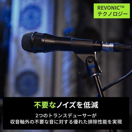 Shure NEXADYNE 8/S Dynamic Vocal Microphone NXN8/S-J: Supercardioid Unidirectional XLR Wired Microphone for Singing, Live Performances, and Recording.