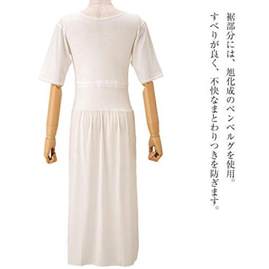 Sanbi Kimono-Unterkleid mit BH-Funktion Dieses Einteiler dient als japanischer und Saumöffner Nr. 403 BH, Unterkleid, (L)