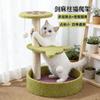 Multicolor Cat Tree with Multiple Perches Circular Cozy Cat Bed Integrated Plush Balls and Sisal Scratching Posts for Cats