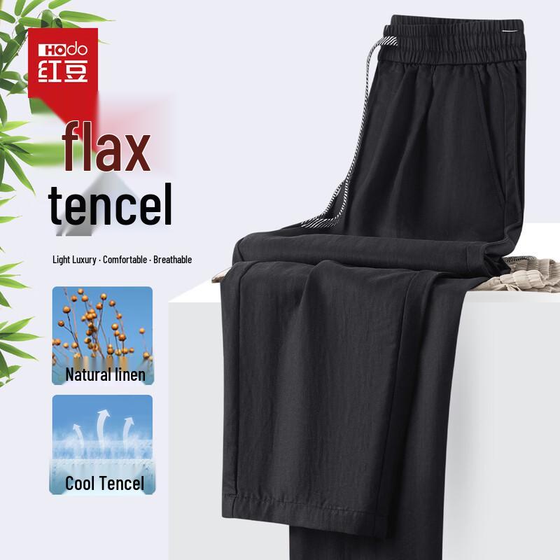 Hodo Men s Tencel Linen Blend Loose Straight-Leg Casual Pants 170