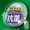 Attack Antibacterial EX for Indoor Drying Extra Large 850g 1 Refill, (Extra Large, bag)