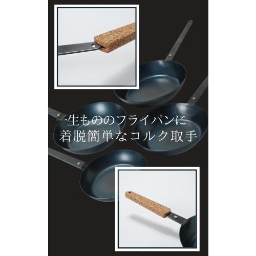 Cork Handle for Iron Frying Pans (For Tetsu and Jun Tetsu Frying Pans) by Tetsuya Tsuji, 5 Star Gourmet