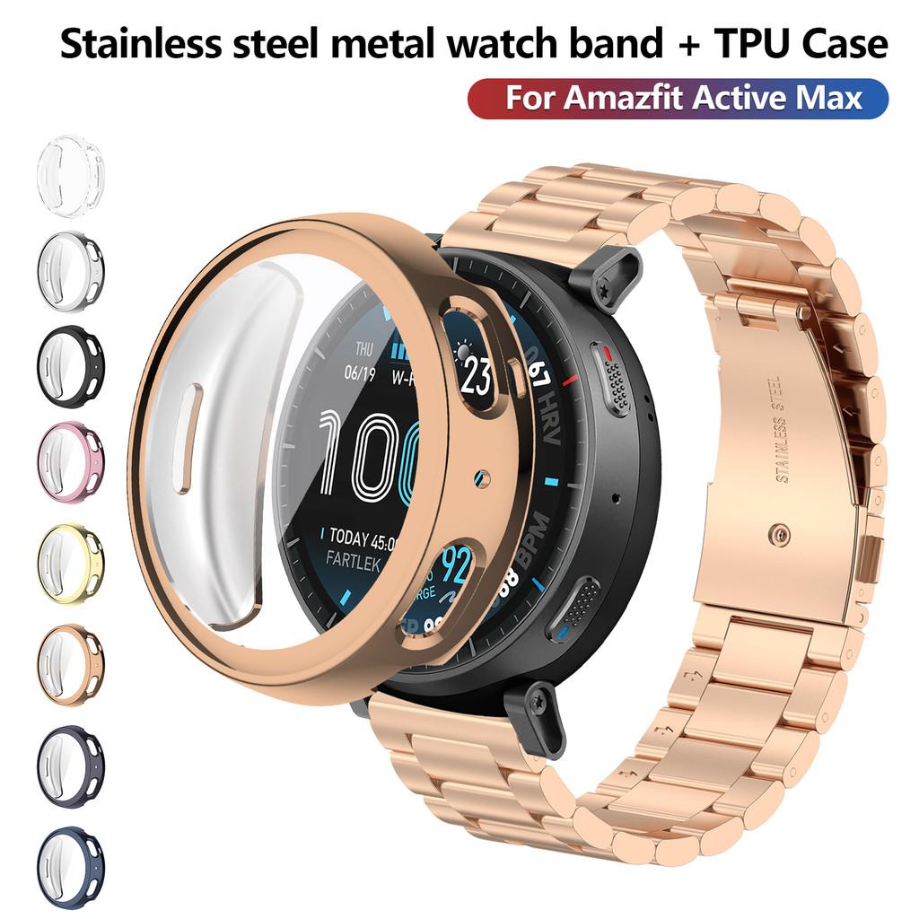 Stainless Steel Metal Watch Band & TPU Full Cover Case For Amazfit Active Max Three Bead Strap Protective Set