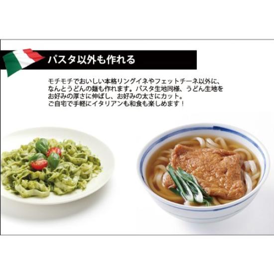 siroca Crossline Nudelmaschine rot Reinigung [mit Bürste] SPM-136RD