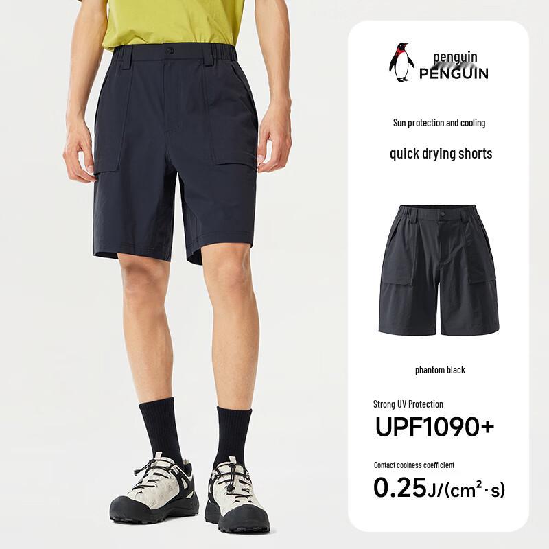 Penguin Camel Quick-Dry Summer Shorts