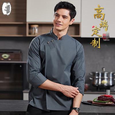 Premium Chinese Style Long Sleeve Chef Uniform