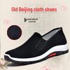 Men's 2025 Winter Flat Hiking Sole, Old Beijing Cloth Shoes - Comfortable for Driving