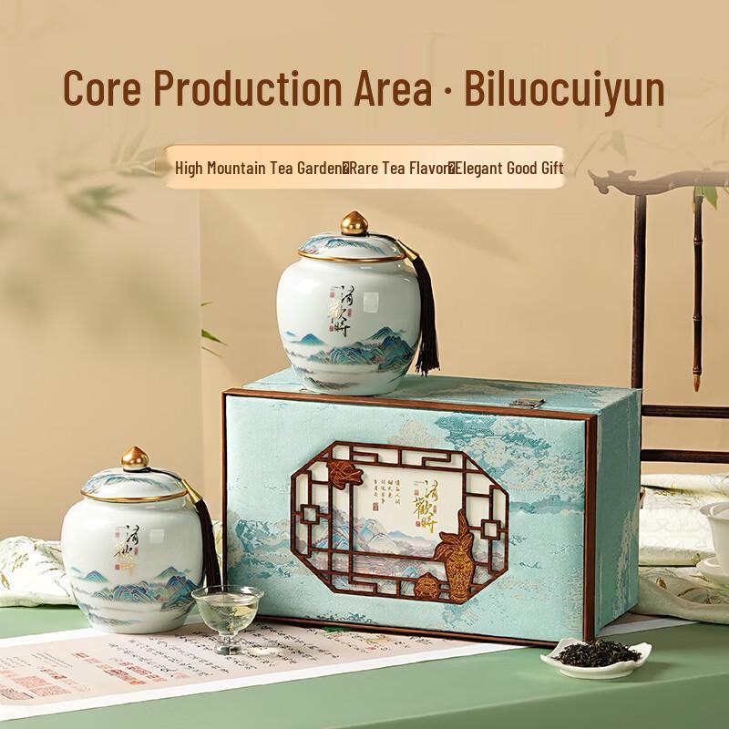 Quxun Premium Tea Gift Collection