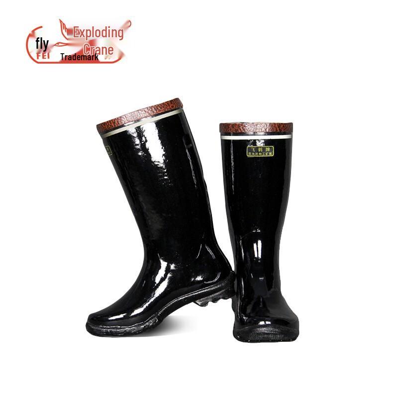 Feihe High-Top Waterproof Rubber Industrial Work Boots 39