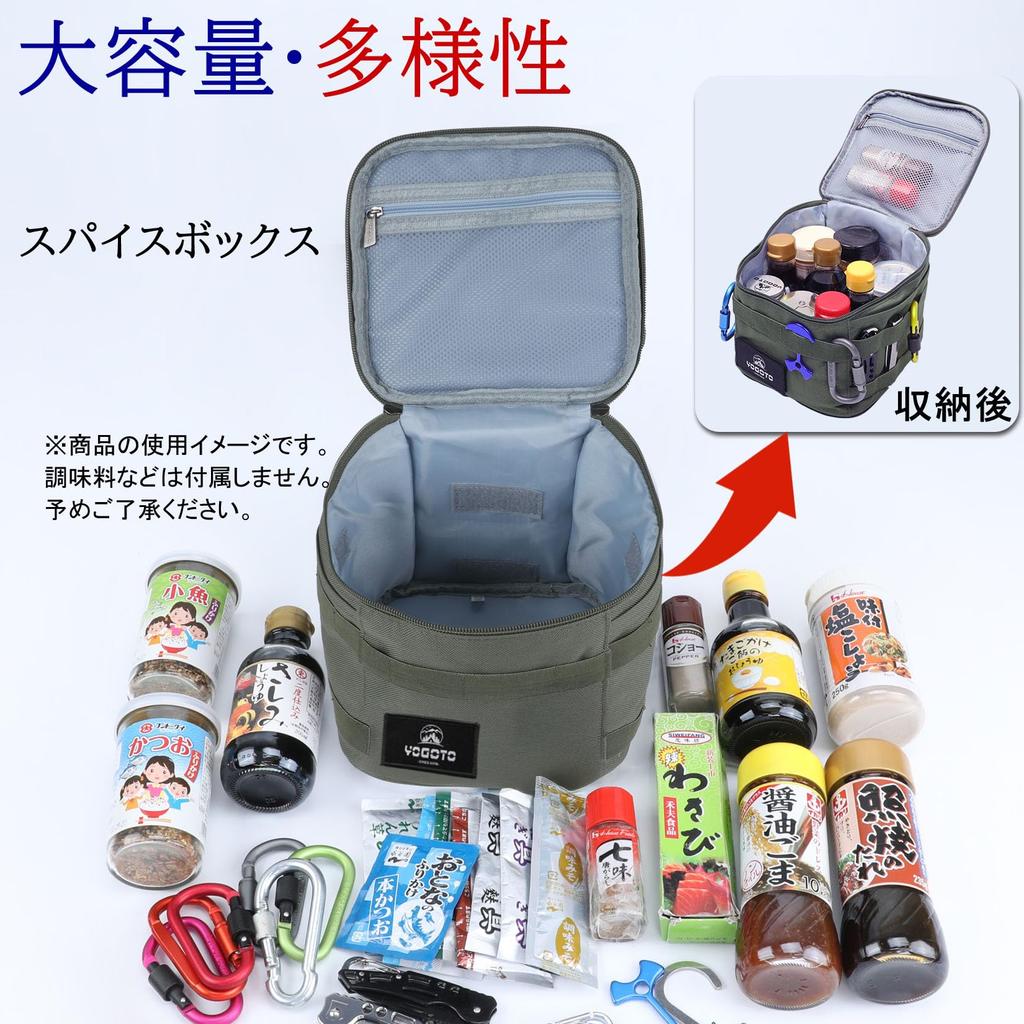 YOGOTO Spice Outdoor Seasoning Case with Dividers Box, Camping, BBQ,