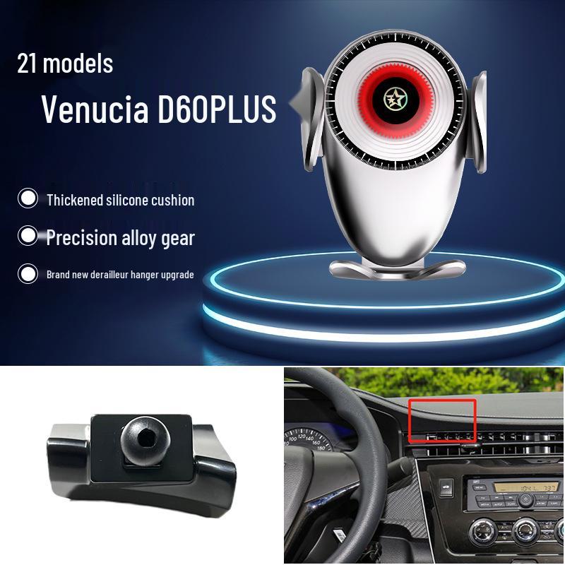 Venucia Star Phone Holder for T60/Big V/D60PLUS/T60EV - New Model