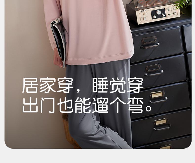 Xuan Liang Men's Modal Long Sleeve Sleepwear Set