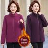 Mom's Plus Velvet Thickened Winter Fleece Jacket for Middle-aged and Elderly Women