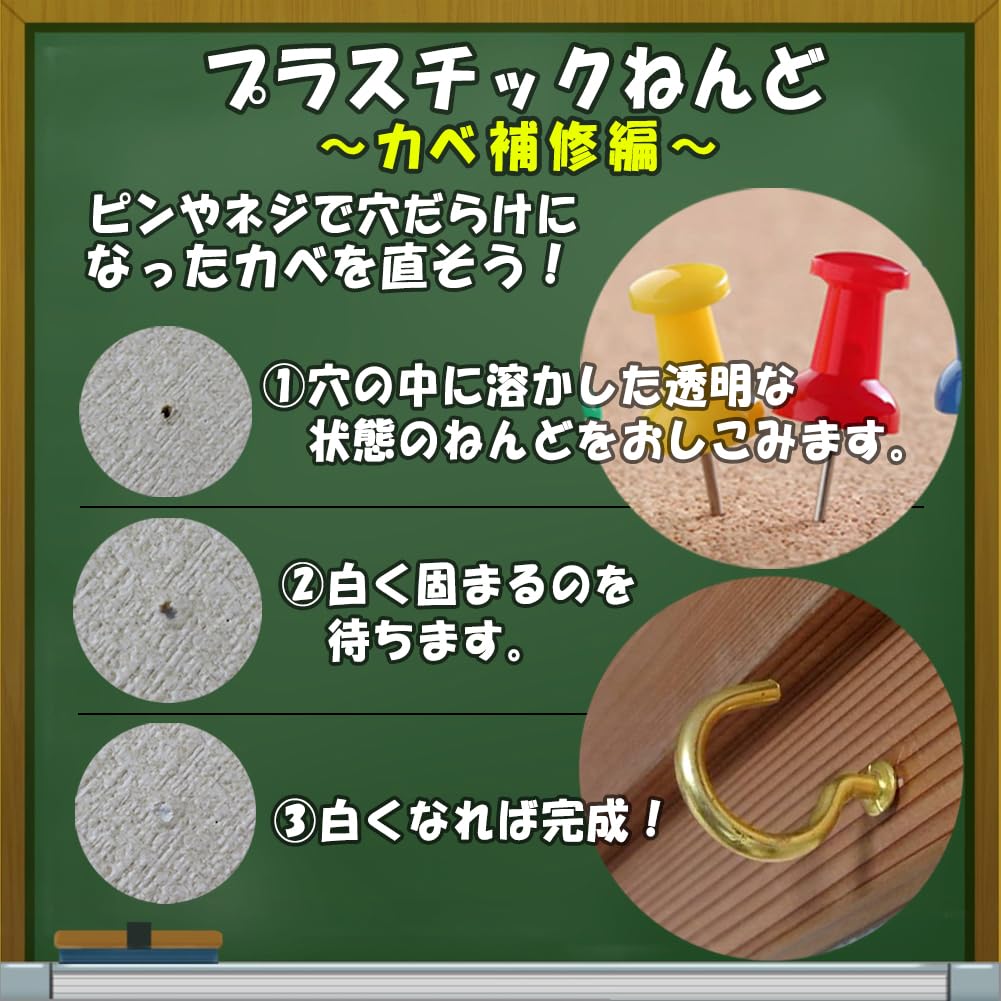 RYNEXT Fitting Plastic Resin Clay Hard Type Beads, Clay, Pellets, (800g)