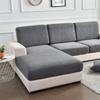 Non -Waterproof Woven Jacquard Seat Cushion Cover Elastic Sofa Furniture Cover Living Room Pets Children Removable Slipcover Furniture Protector