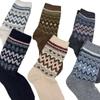 Fleece Wool Socks Warm Fleece Thickened Upgraded Style Second-Generation Retro National Warm Mid-Tube