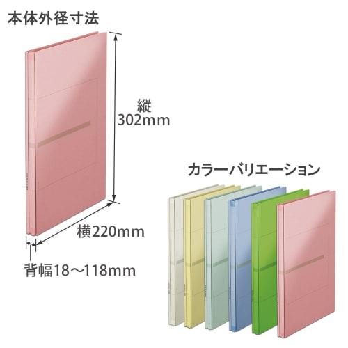 PLUS Plus Flat File A4 Vertical 2 Holes Back Width Stretchable Cenovus EX 89-150 Pink