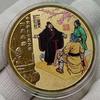 Four Great Classical Novels Gift Set, Journey to the West, Romance of the Three Kingdoms, Dream of the Red Chamber, Commemorative Coin Set