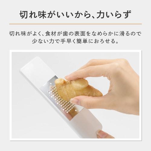 KAI KITCHEN Cheese Grater Garlic Ginger Dishwasher Safe DH8212