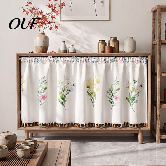 Watercolor Botanical Curtains Wildflowers Blossom Oven Skirt, Floral Valance Curtain with Colorful Tassels, Rod Pocket, Farmhouse Cabinet Stove Skirt