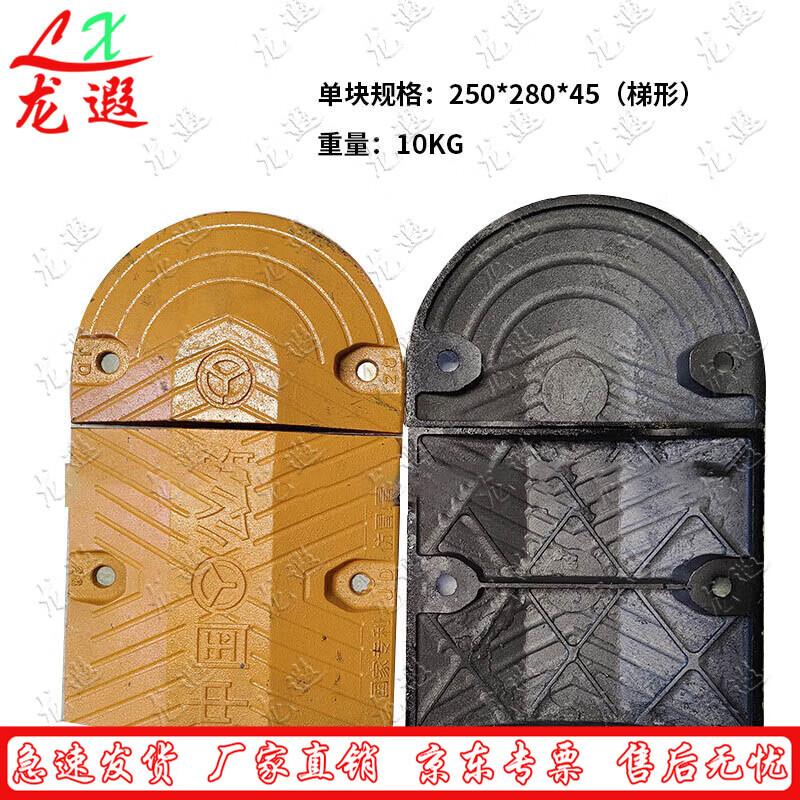 Longxia Heavy-Duty Cast Steel Speed Bump
