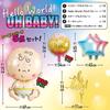 Baby Celebration Balloon Perfect for Pregnancy Gender Baby Welcome and Baby Includes Balloon Decorations and Cake Toppers Baby HaHaHa! Set,