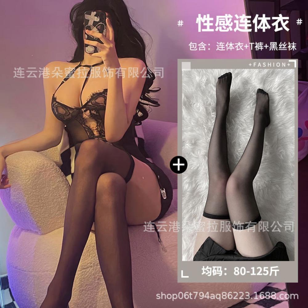 Sexy Lingerie Pajamas Costume Uniform Seduction Bed Flirting Transparent Maid Outfit Passion Suit