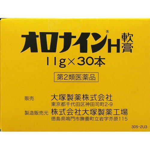 [Category 2 OTC drug] Oronine H Ointment 11g x 30 packs