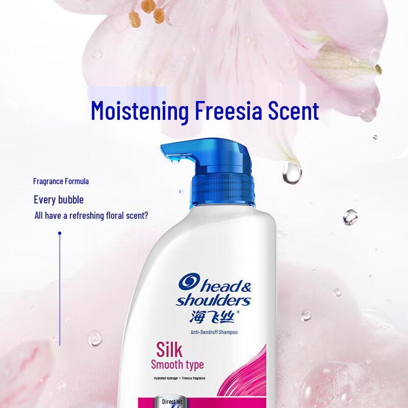 Head & Shoulders Anti-Dandruff Silky Smooth Shampoo