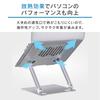 IRIS OHYAMA Laptop Notebook PC Tablet Lecture Desk Adjustable Improves Lightweight Standard Silver NPS-S Stand, Stand, Stand, Stand, Height/Angle,