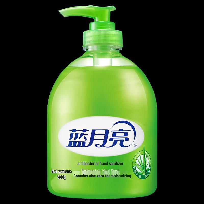 Blue Moon Aloe Vera Hand Wash & Refill Set