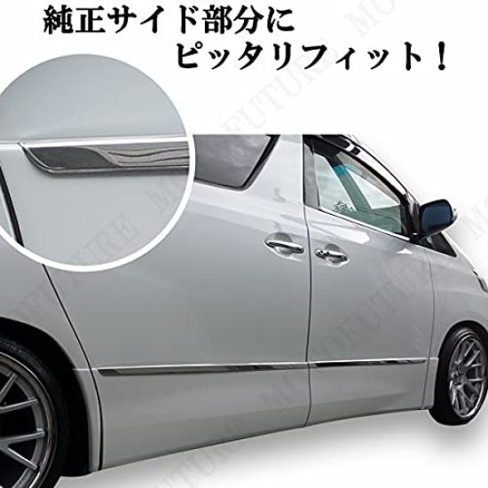 20 Series Stainless Steel Side Door for OEM Door Panels Vellfire/Alphard Molding, Chrome-Tipped, Stick-On Type,