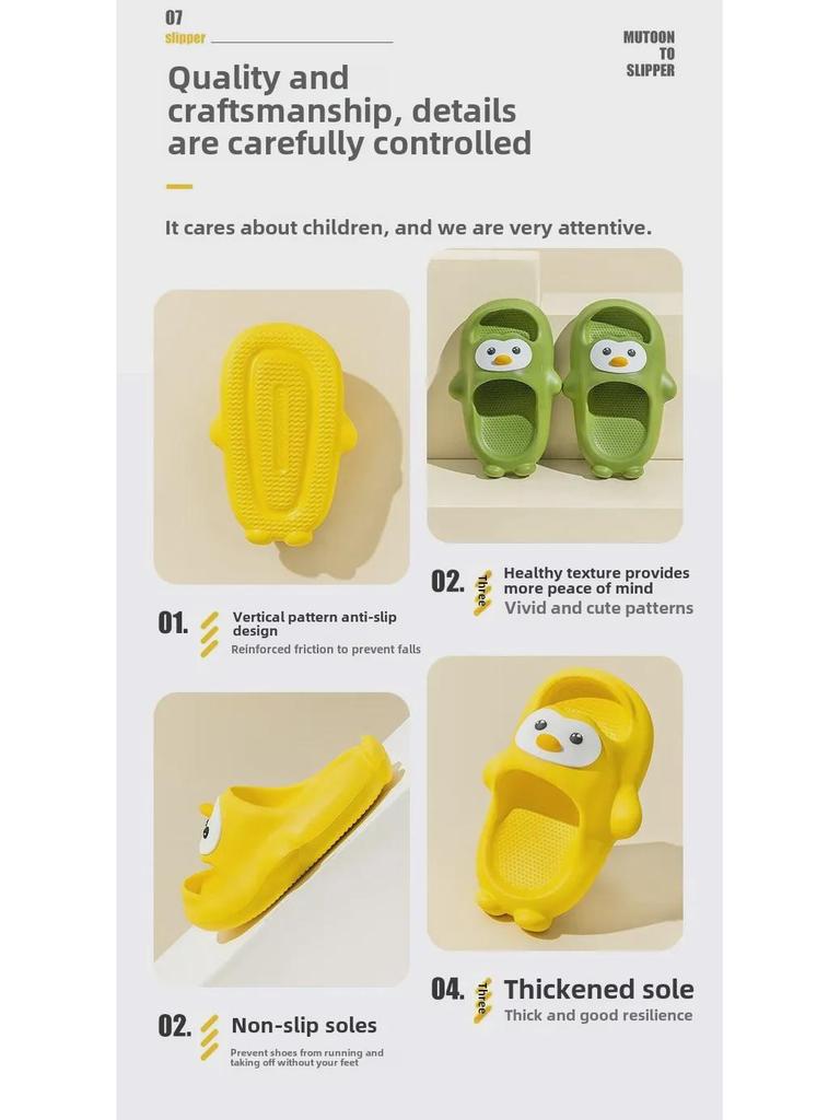 Children's Non-Slip Summer Slippers: Cute Bathing Sandals for Boys and Girls