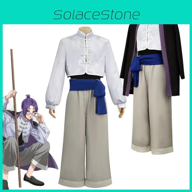 Blaues Gefängnis Chinesischer Stil Kung Fu Yuying Lingwang Cosplay Anime Outfit
