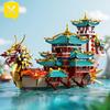 TOYLINX DIY Model 2453PCS Puzzle Chinese Style Building Education Toys Assembly Bricks Toys for Holiday Gifts for Boys Adult