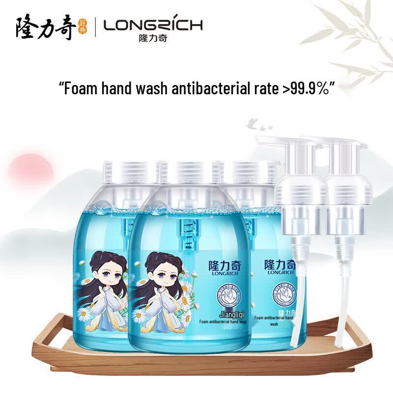 Longliqi Kids Antibacterial Foaming Hand Soap Household Pack
