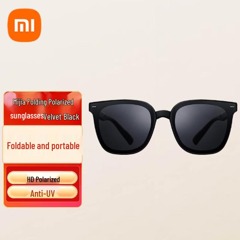 Складные поляризационные квадратные солнцезащитные очки Xiaomi