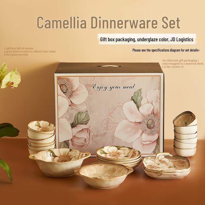 Siyue Camellia Ceramic Dinnerware Gift Set