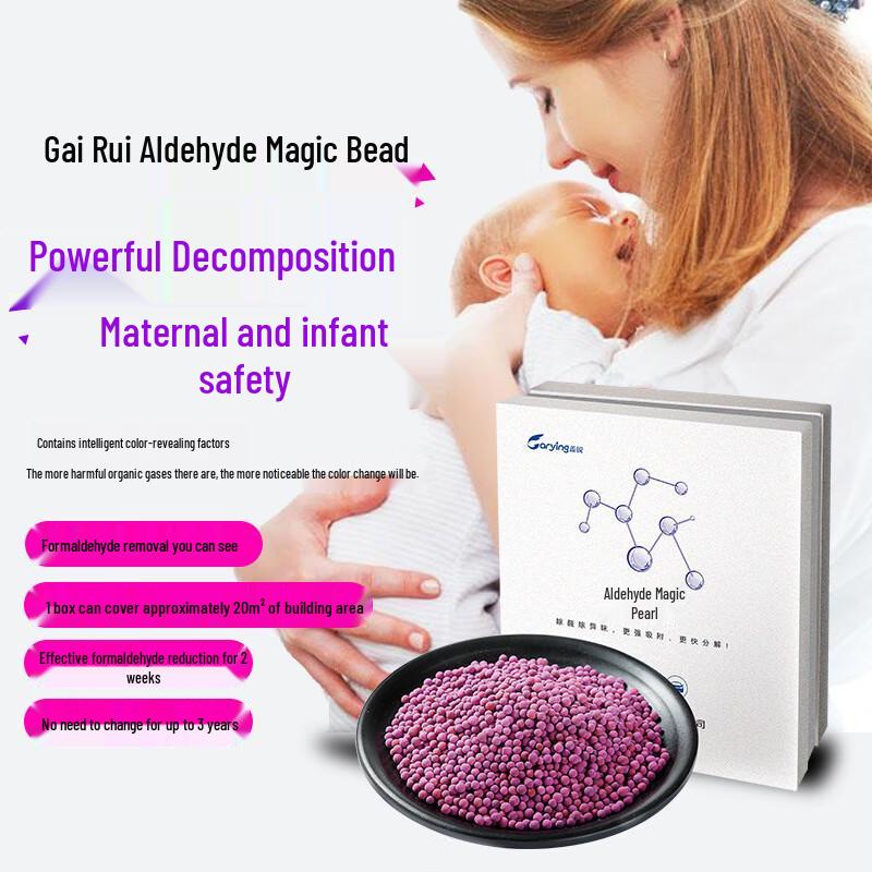Mei Rui Le Gai Rui Formaldehyde Remover & Indicator