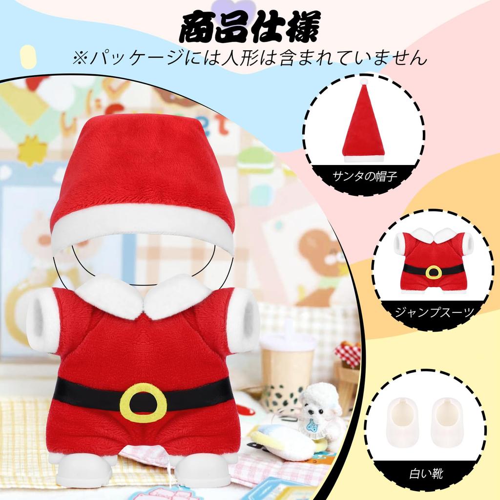 Desing Wish Plüschkleidungsset für 17cm Lovebu Puppen, Niedliches Ankleideset, Puppenzubehör, DIY Kindergeschenk (Rot - Puppe nicht enthalten)