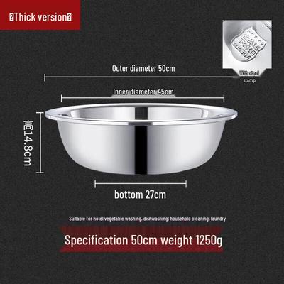 Kikyōyō 304 Stainless Steel Multi-Purpose Bowl