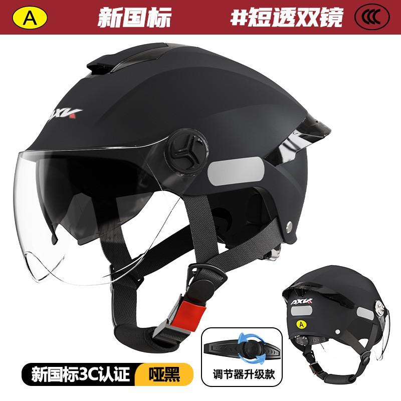 A3 Standard Half Helmet Adults UV Protection 3C Certified ABS Material All-Season Use Dual Visor Options