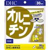 Ornithine 30 Days Supply (150 Tablets)