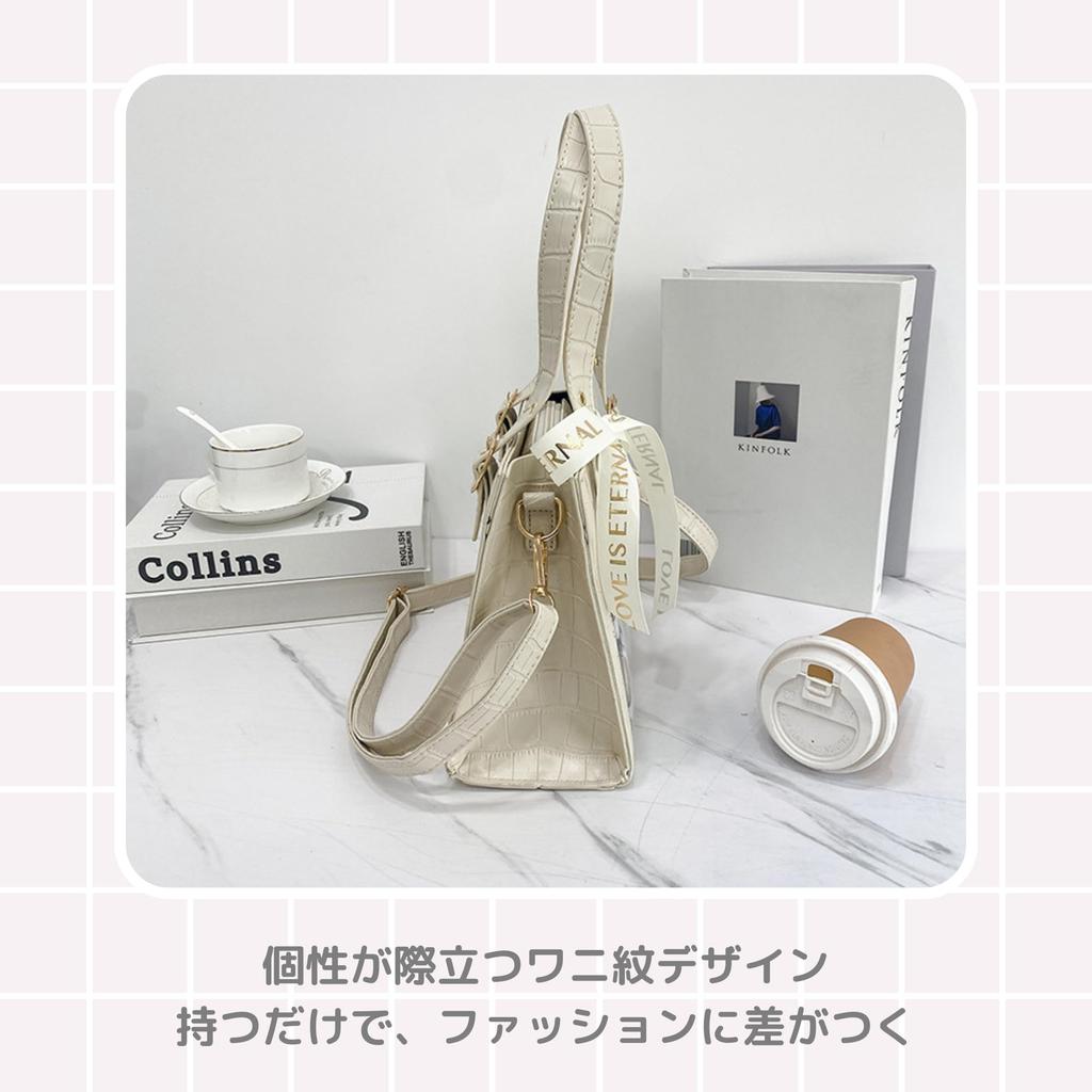 NASSIA Ita Bag, Oshikatsu Bag, 2-Way ToteHandbag, Crocodile Design, Cute Shoulder Bag (White)