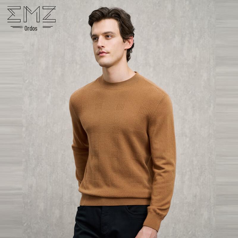 EMZ Men's Wool & Cashmere Blend Pullover Sweater