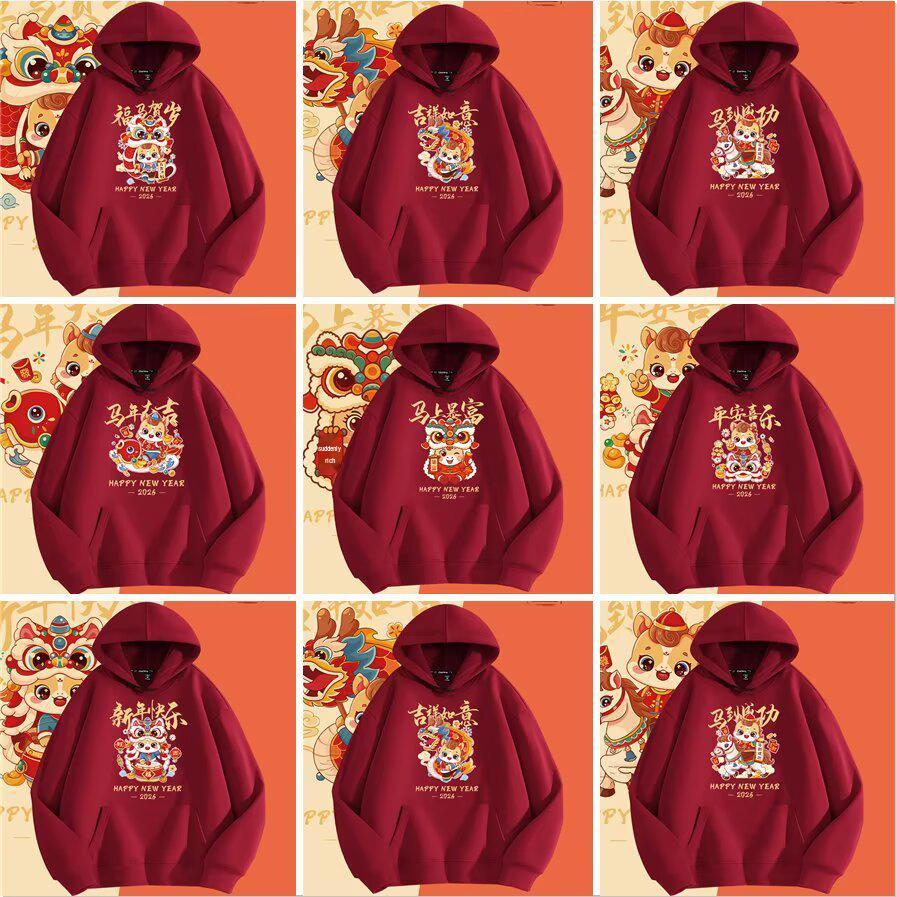 2026 New Style Lion Hoodie: Men's Autumn/Winter Casual Wear - Chinese Hong Kong National Trend - Unisex